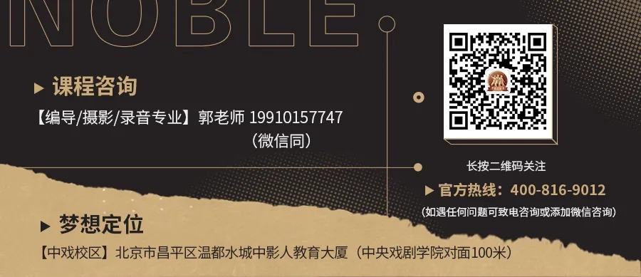 編導(dǎo)專(zhuān)業(yè)